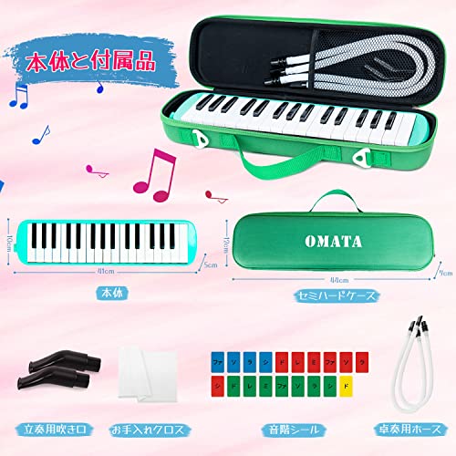 鍵盤ハーモニカ 3