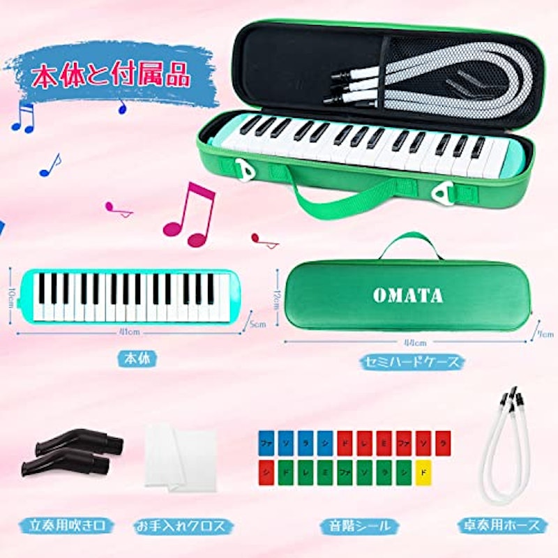 鍵盤ハーモニカ 3