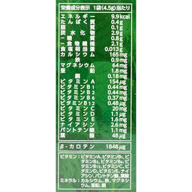 ナリス化粧品 ナリス 青汁を検証レビュー!青汁の選び方も紹介 2