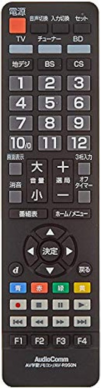 AV学習リモコン 1