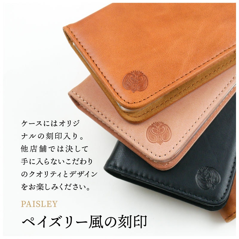 手帳型本革ケース 6
