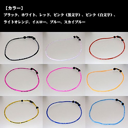 ゲルマニウムネックレス スポーツタイプ 4
