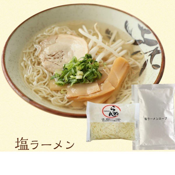 東京下町こんにゃくラーメン 2
