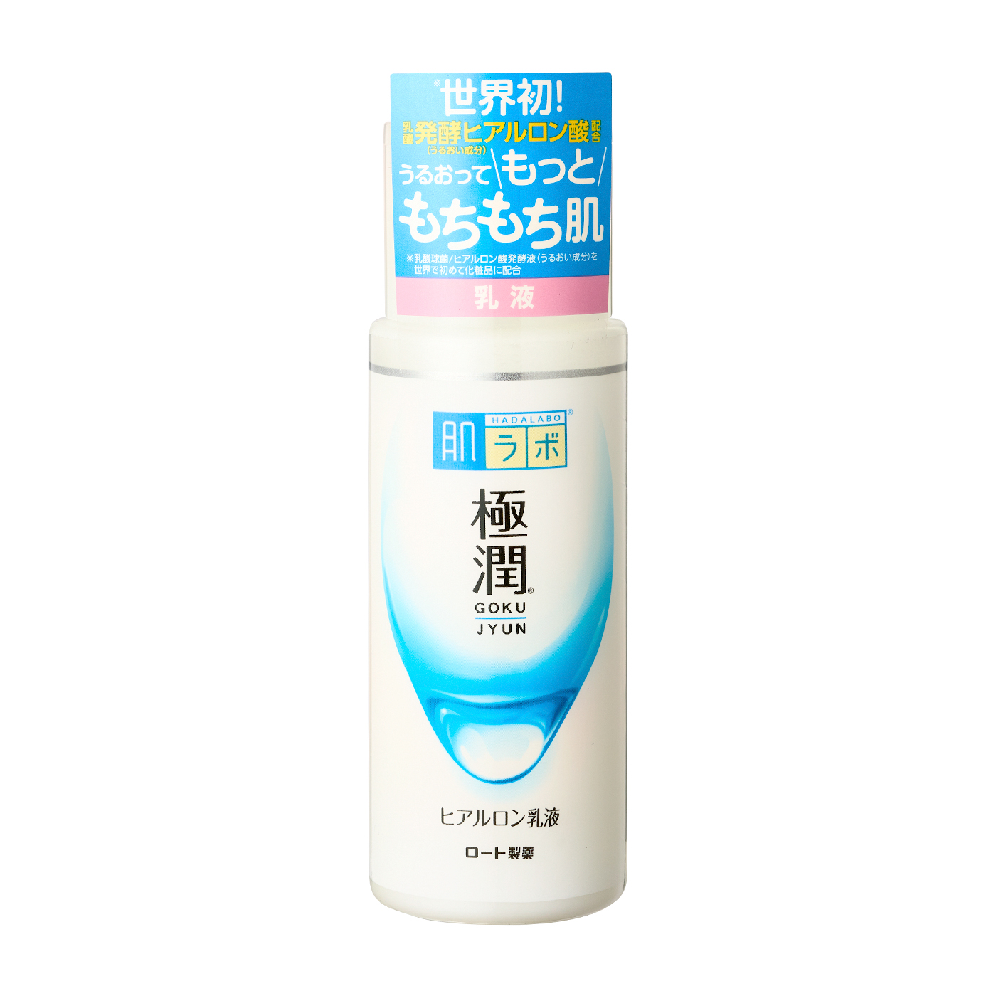 2023年7月】乳液のおすすめ人気ランキング71選【徹底比較】 mybest 乳液