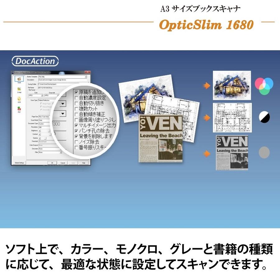 OpticSlim 1680 7