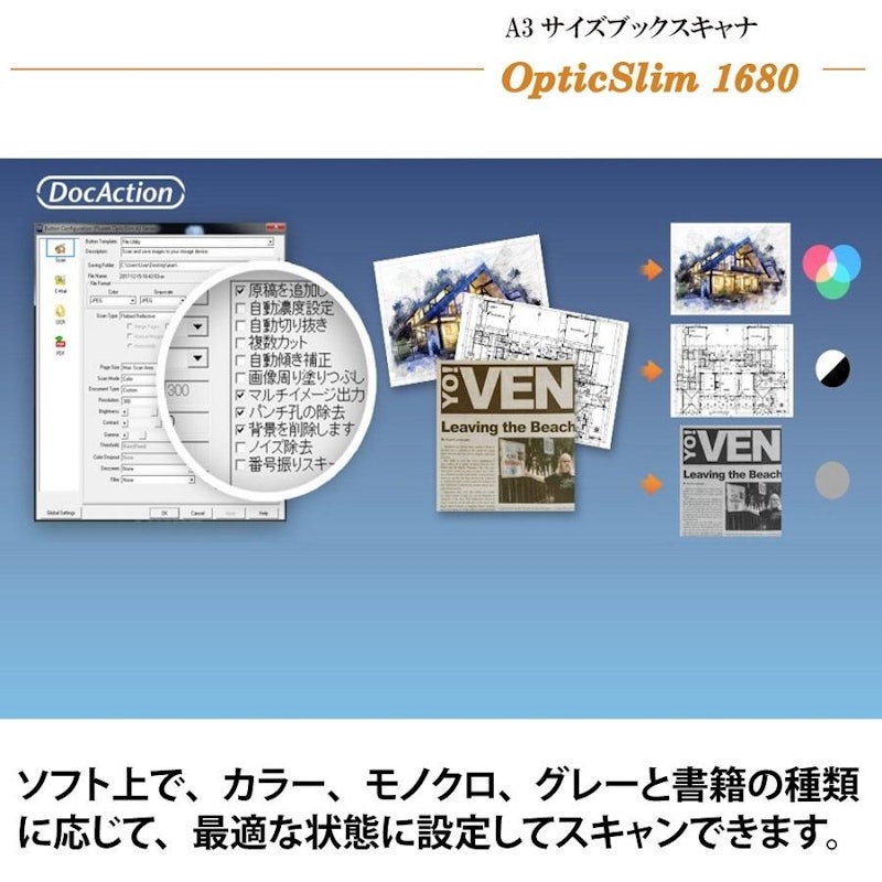 OpticSlim 1680 7