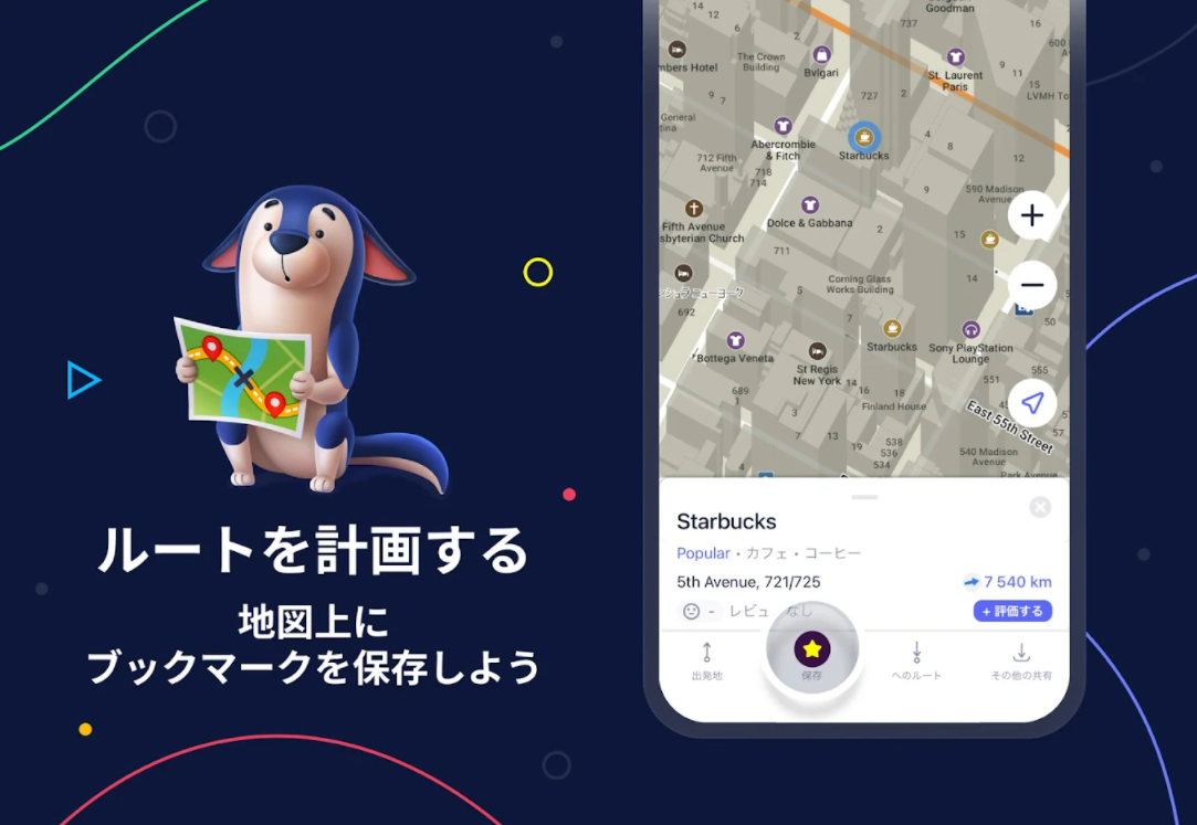 MAPS.ME: Offline maps GPS Nav 5