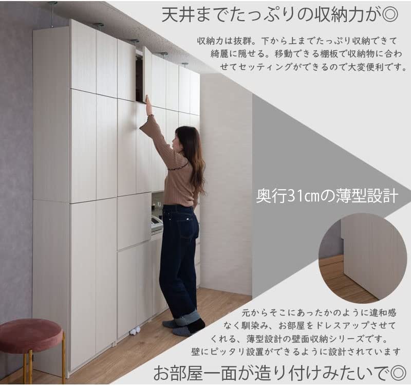 2022年】壁面収納家具のおすすめ人気ランキング45選 | mybest