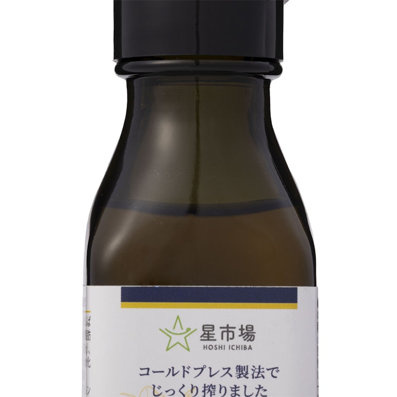 アマニ油 2
