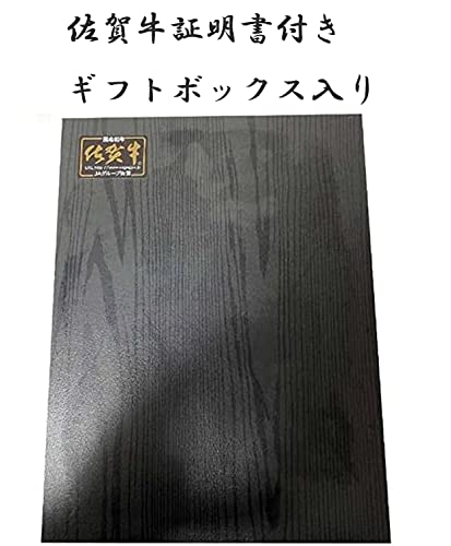 佐賀牛すき焼き肉 4