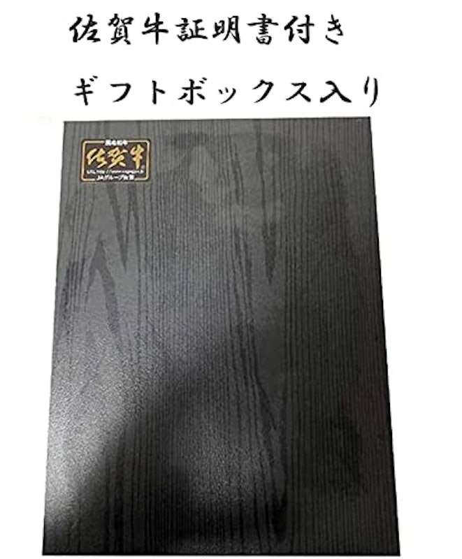 佐賀牛すき焼き肉 4