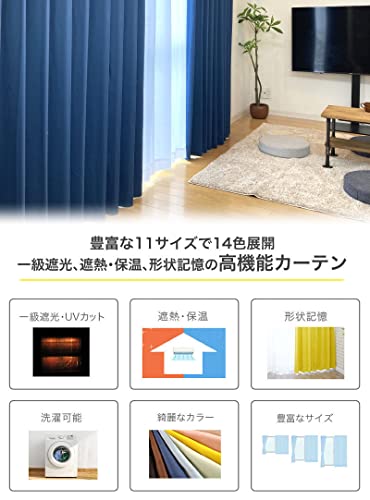 掃き出し窓のカーテンのおすすめ人気ランキング【2025年
