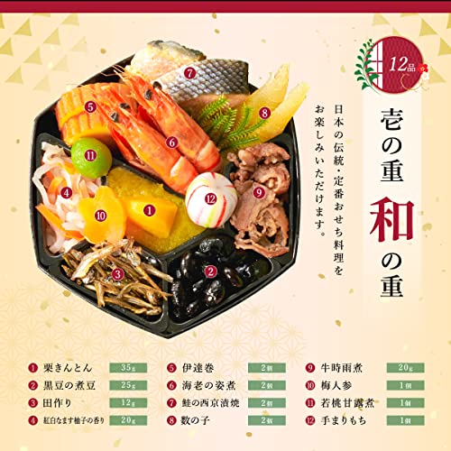 京都割烹 美先 花手毬 2