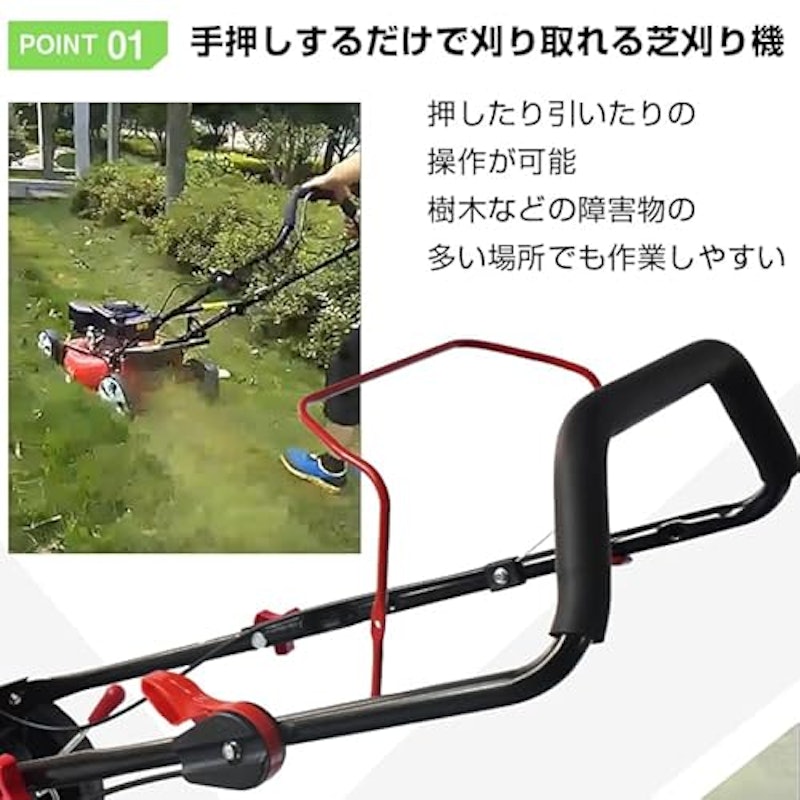 エンジン芝刈り機 3