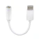 エレコム イヤホン・ヘッドホン用 USB Type-C変換ケーブル 1