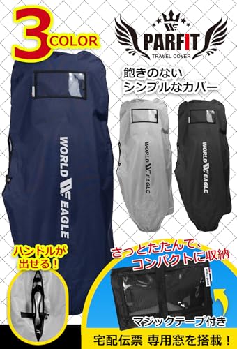 ゴルフバッグカバーのおすすめ人気ランキング【2025年】 | マイ