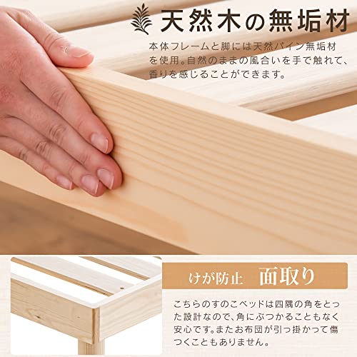 すのこベッド 5