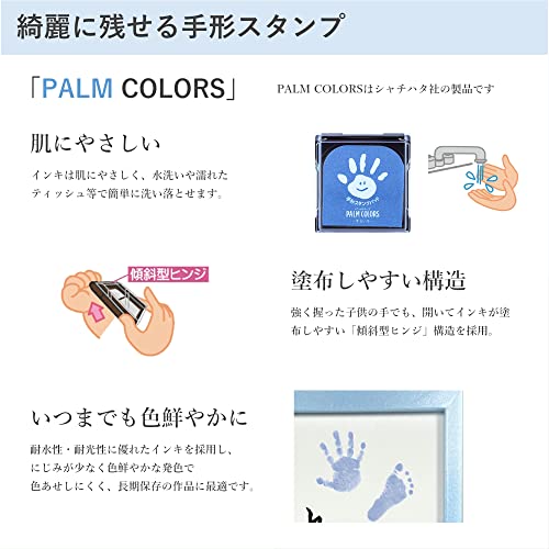 命名フレームセット 7