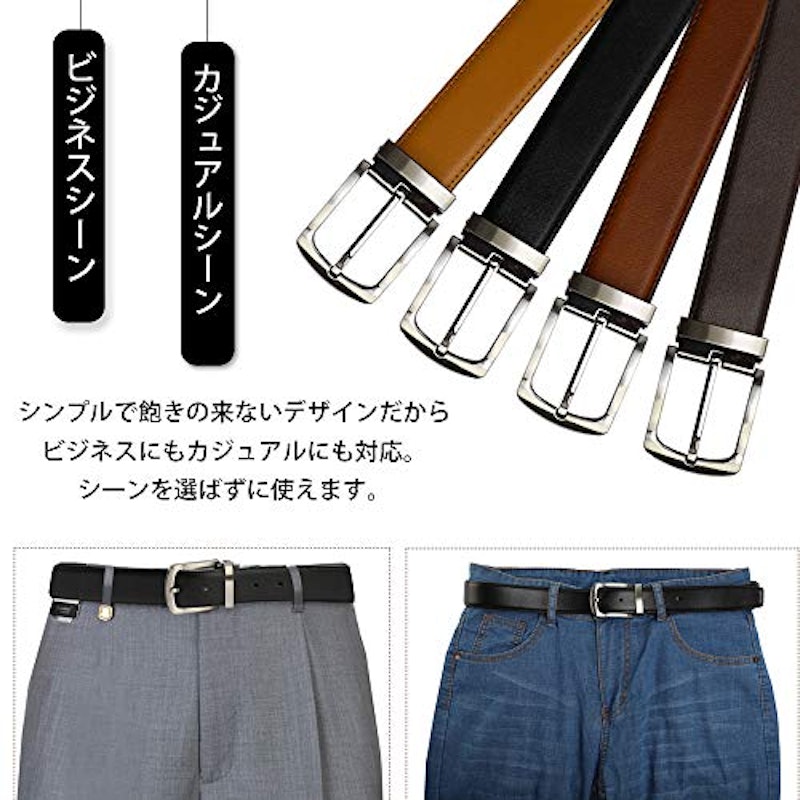 ビジネスベルト 5