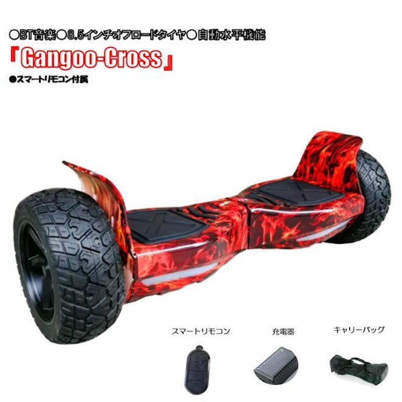 Cross オフロードモデル 1