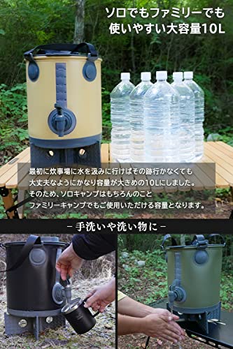 ウォータージャグ 10L 折りたたみ式 3