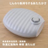陶器の湯たんぽのおすすめ人気ランキング【2026年6月】 2