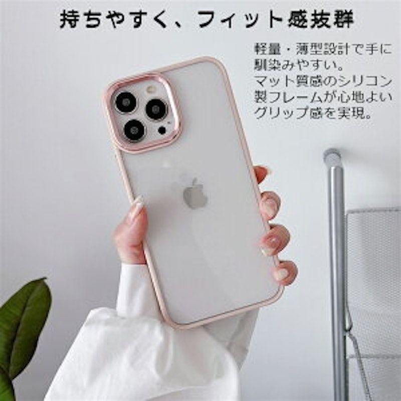 iPhoneケース 9