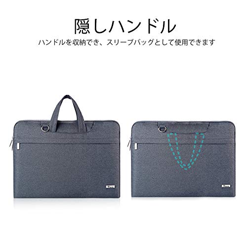 ノートパソコンケース 2