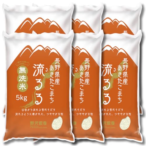 あきたこまち 1