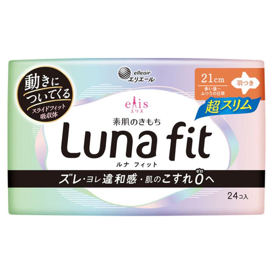 徹底比較】エリスの夜用ナプキンのおすすめ人気ランキング【2026年3月