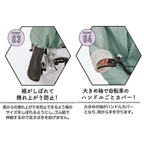 OTONA BICYCLE RAIN WEAR  ロングタイプ 5