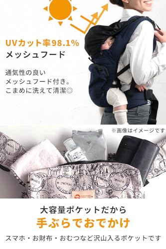 BASIC  ベビーキャリー  4