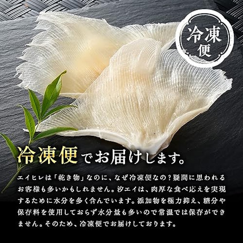 汐エイ 6