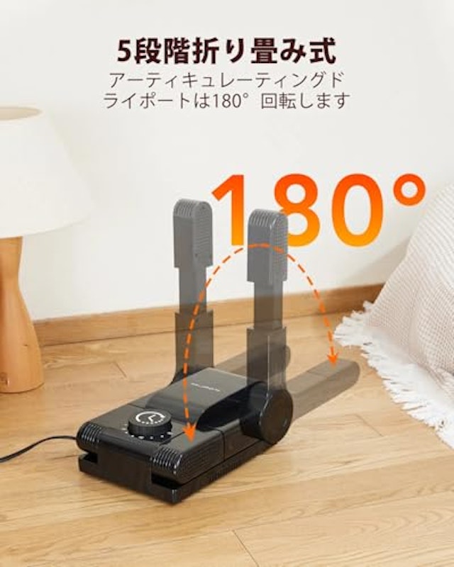 靴乾燥機 5