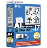 OCRソフトのおすすめ人気ランキング【2026年5月】 2