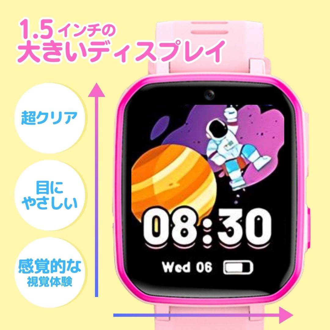 こども用スマートウォッチ 3
