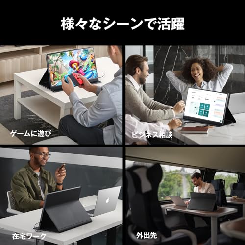 モバイルモニター 7