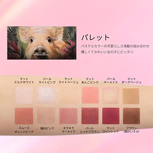 動物アイシャドウパレット  5
