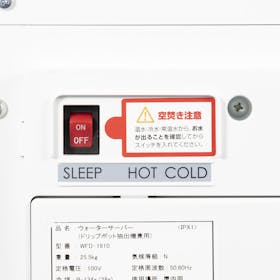 富士山GXホールディングス フレシャス Slat+cafeを検証レビュー!天然水のウォーターサーバーの選び方も紹介 5