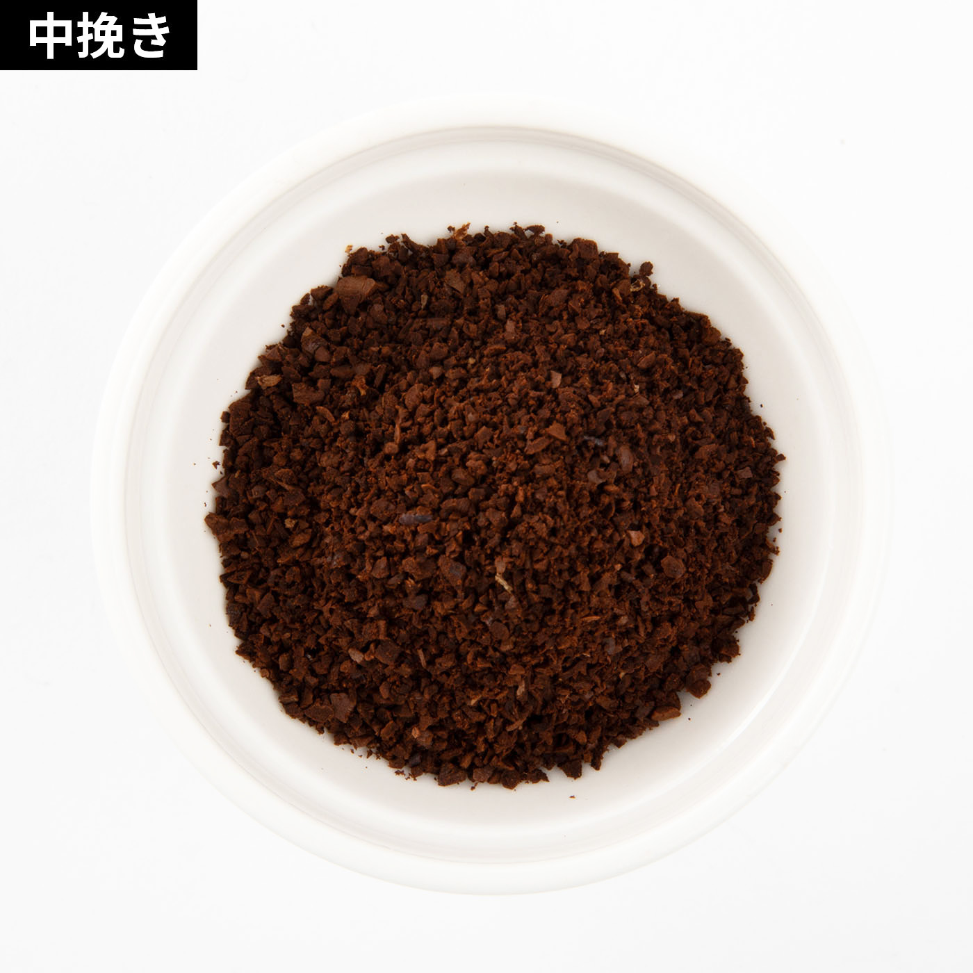 タイマー式コーヒーグラインダー 7