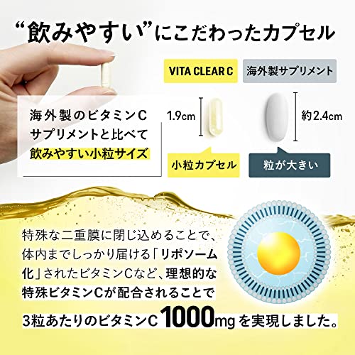 2022年】ビタミンCサプリのおすすめ人気ランキング48選 | mybest