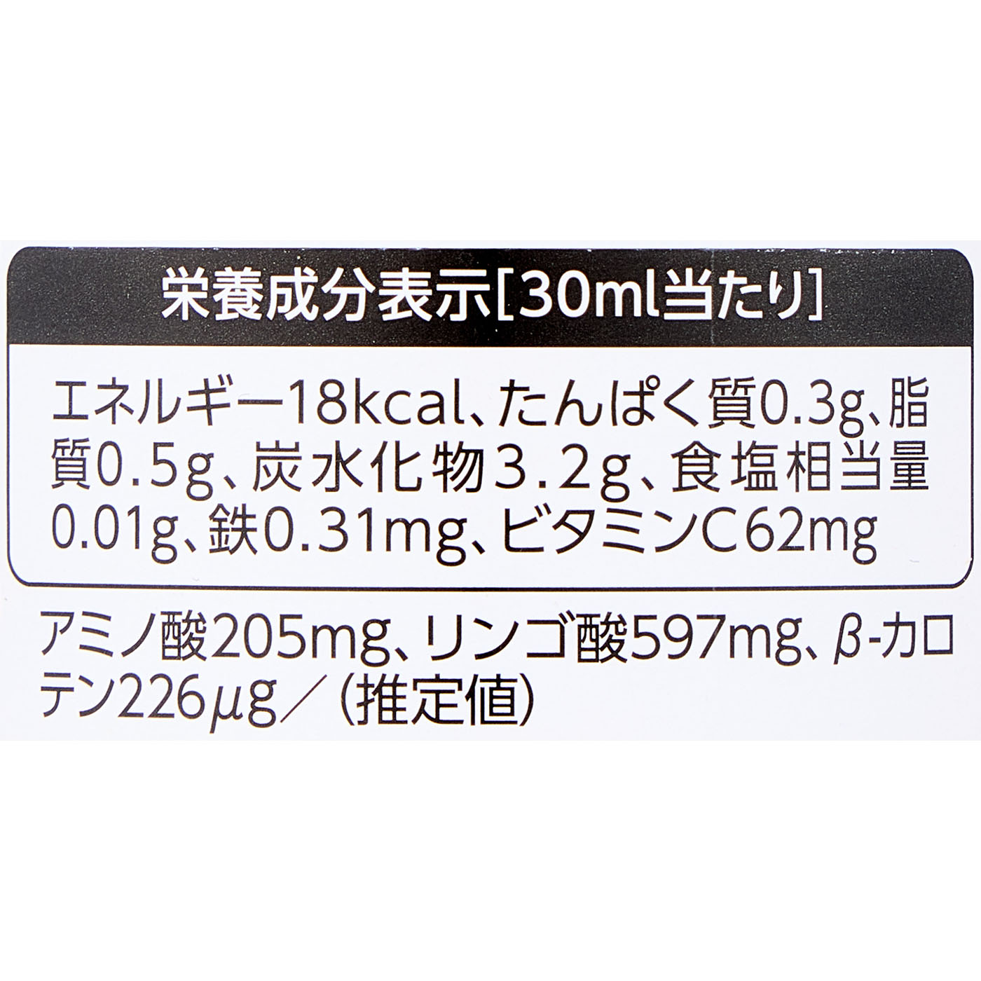 サジージュース 4