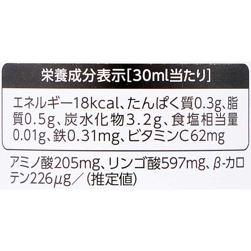 サジージュース 4