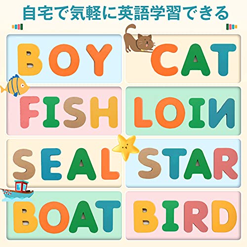 型はめパズル 4