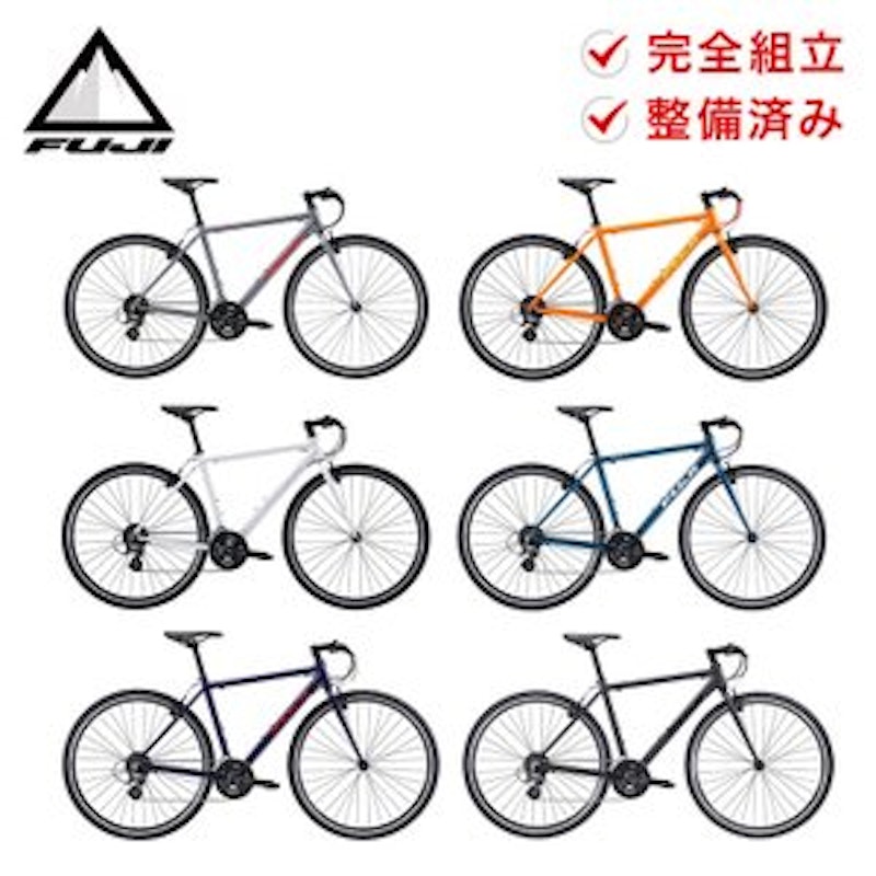 FUJIのクロスバイクのおすすめ人気ランキング【2025年】 | マイ FUJIのクロスバイクのおすすめ人気ランキング【2025年】 | マイ