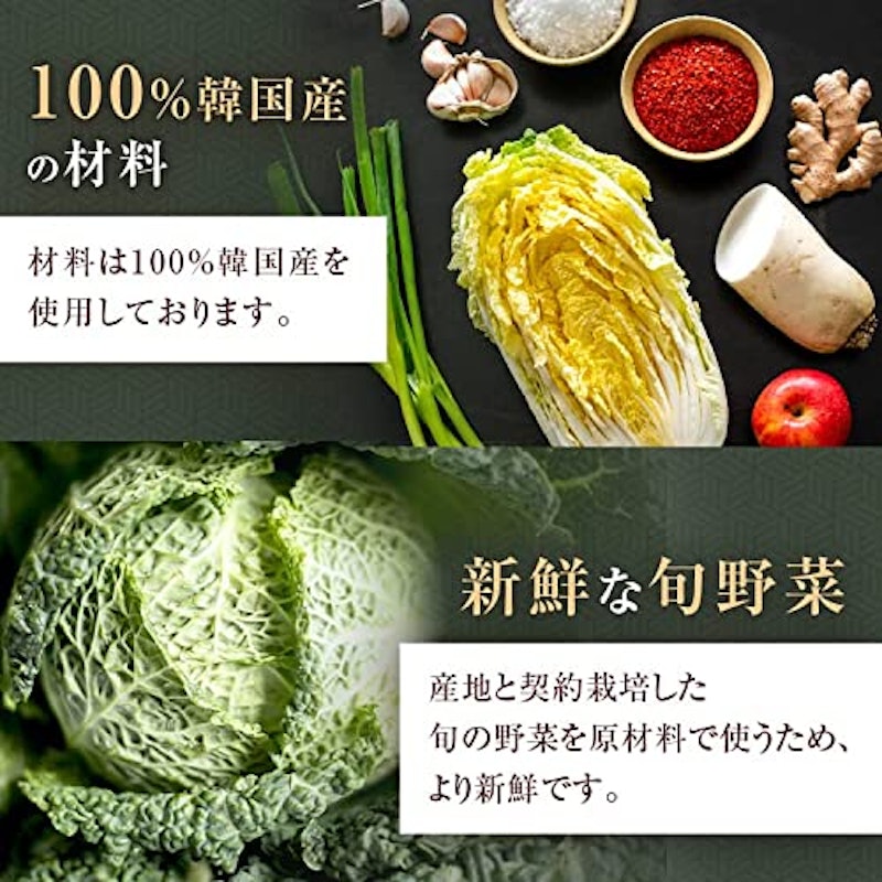 白菜キムチ(刻み) 7