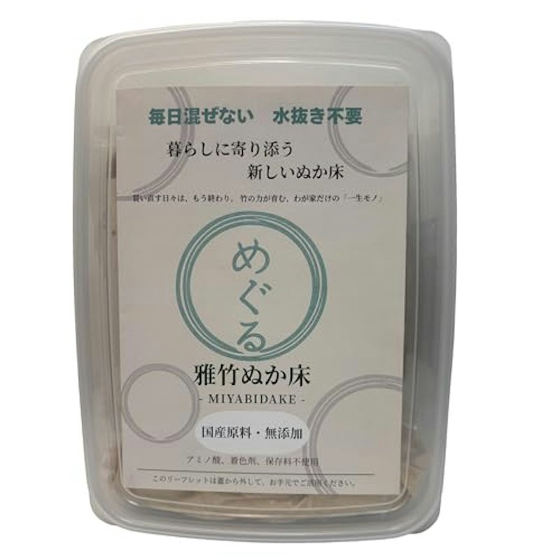 毎日混ぜないぬか床セット 1