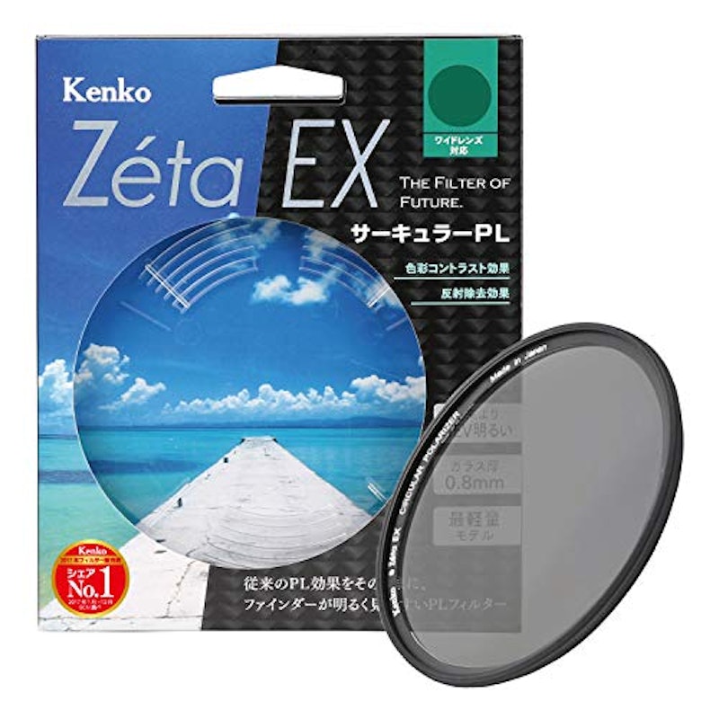 Zeta EX C-PL 1