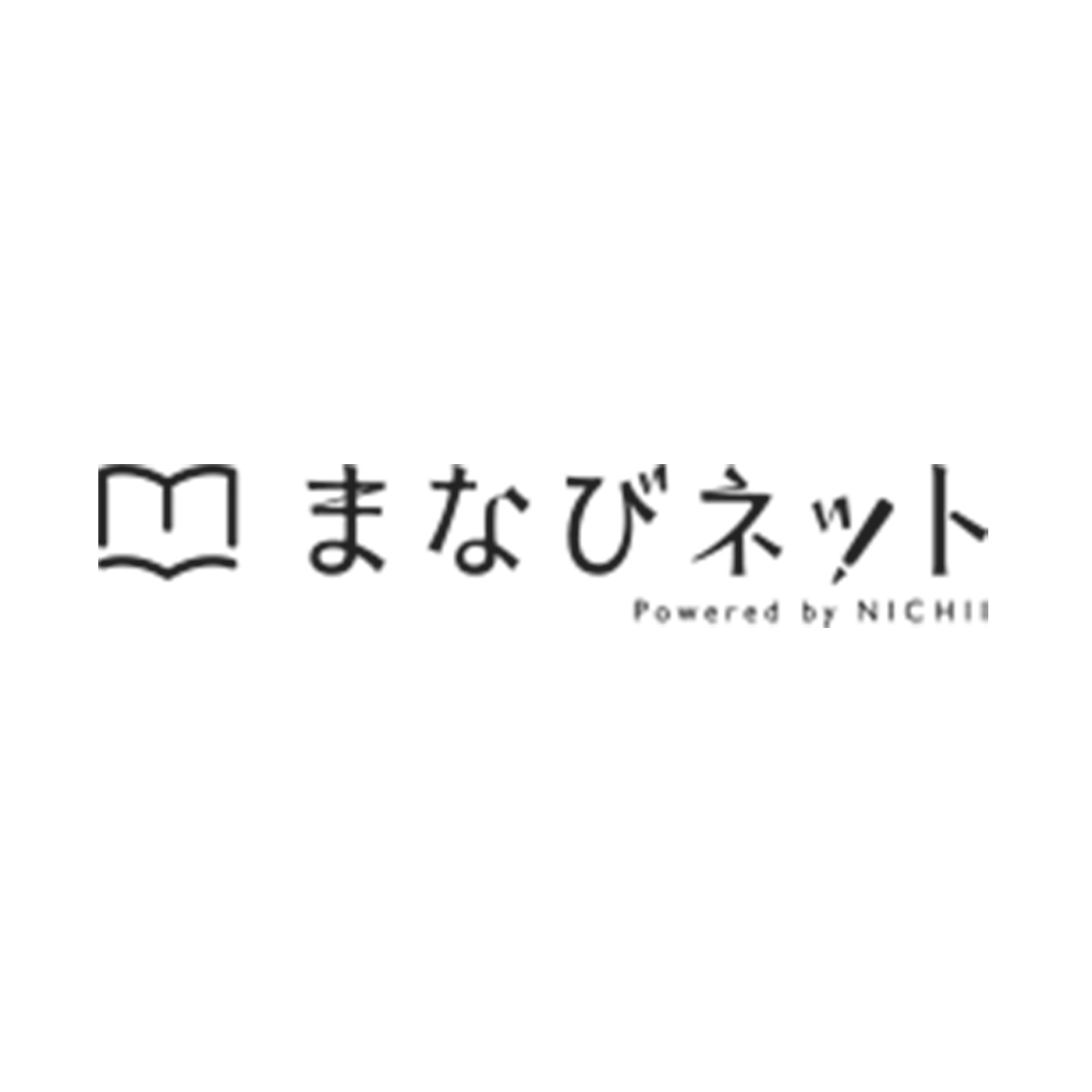 まなびネット 1