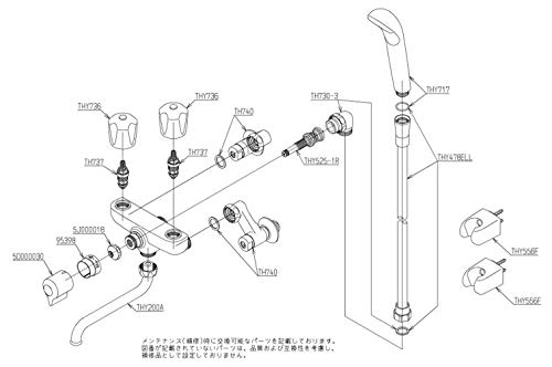 2ハンドル混合栓 6